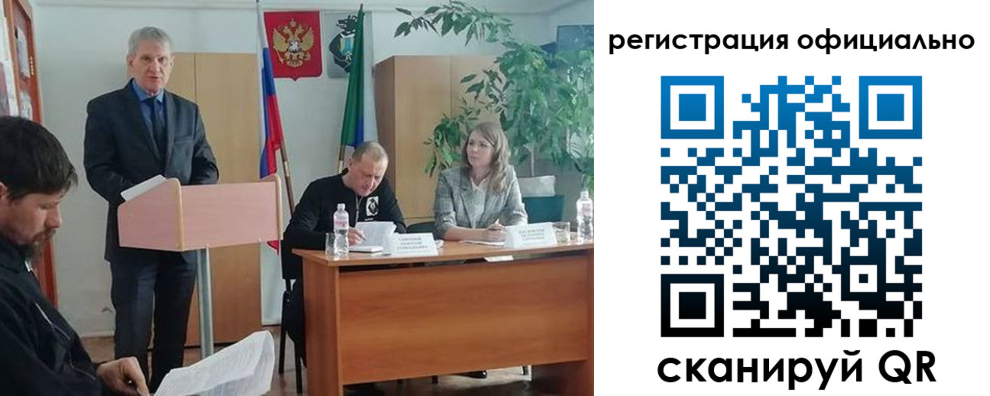 временная регистрация поиск в Рыбном