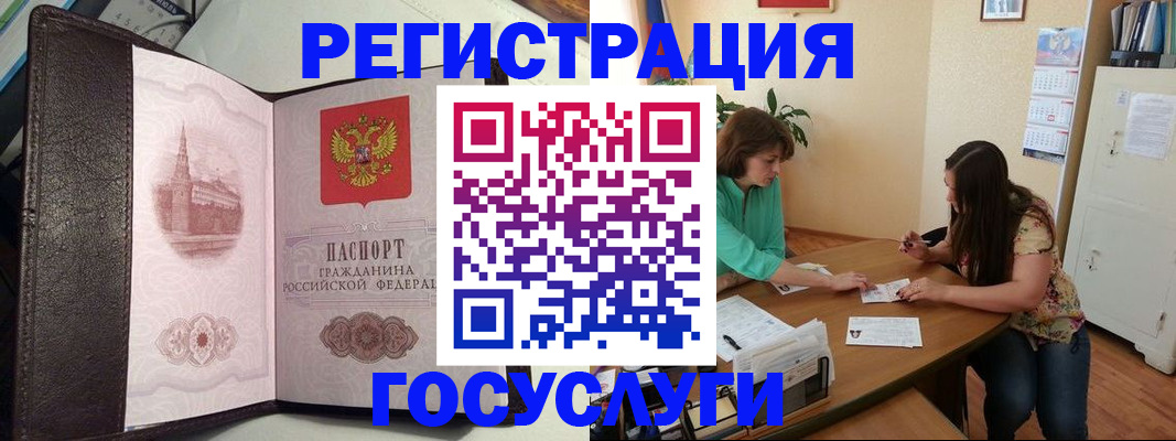 найти адрес прописки в Рыбном